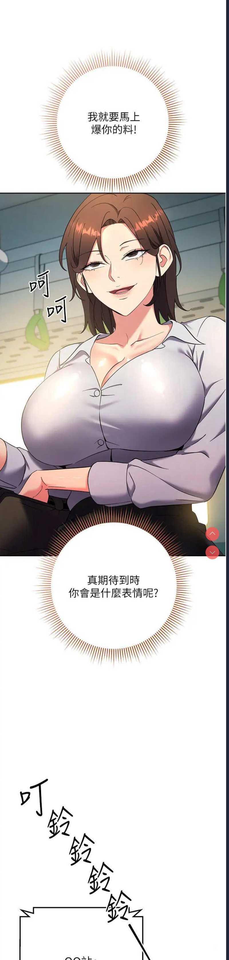 边缘人的复仇