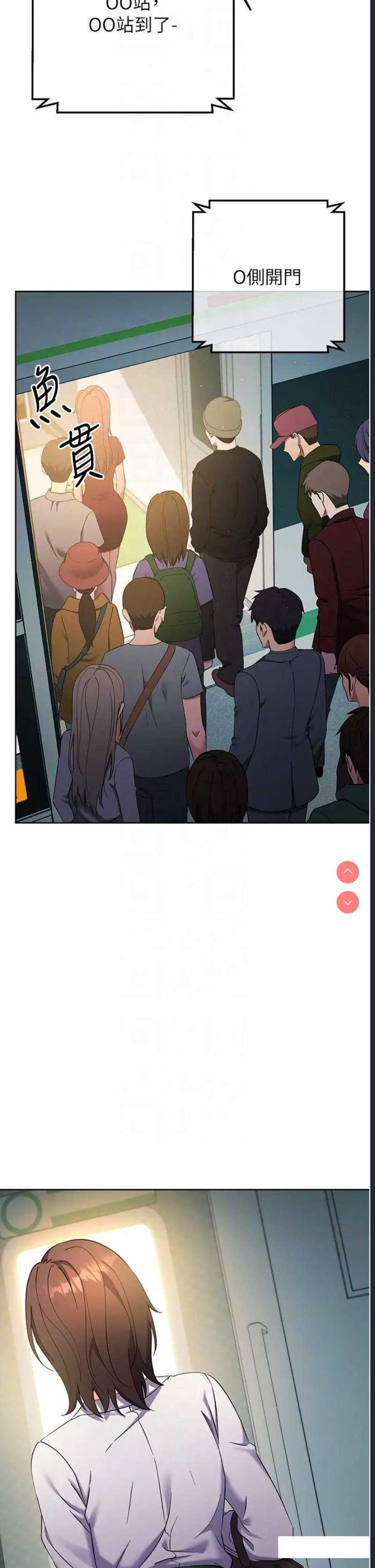 边缘人的复仇