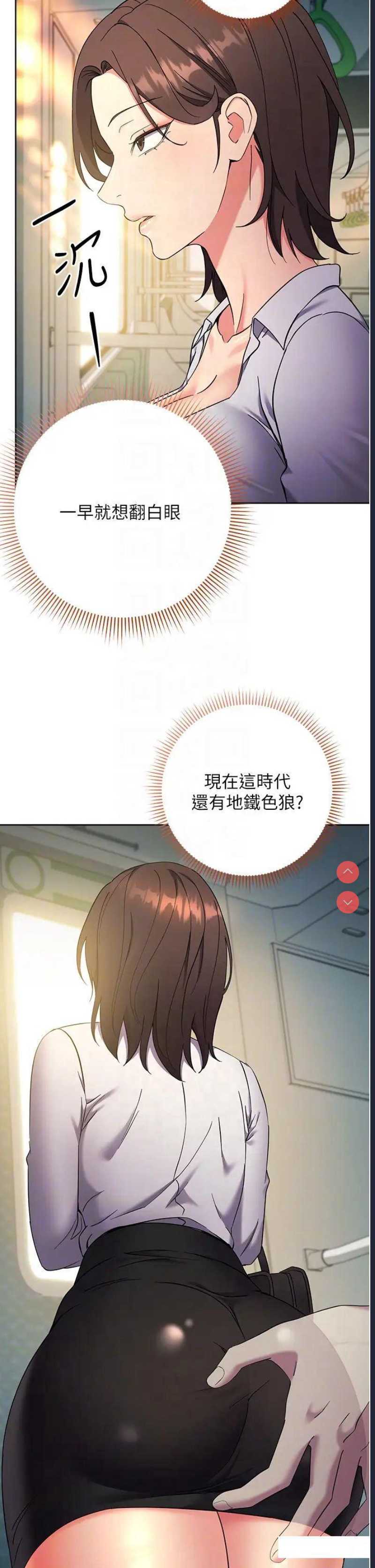 边缘人的复仇