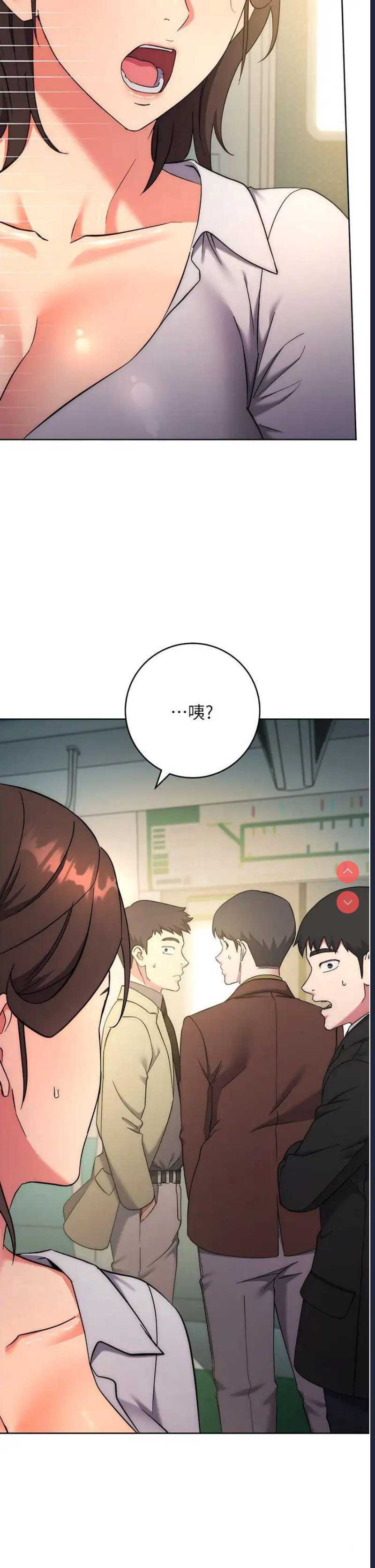 边缘人的复仇