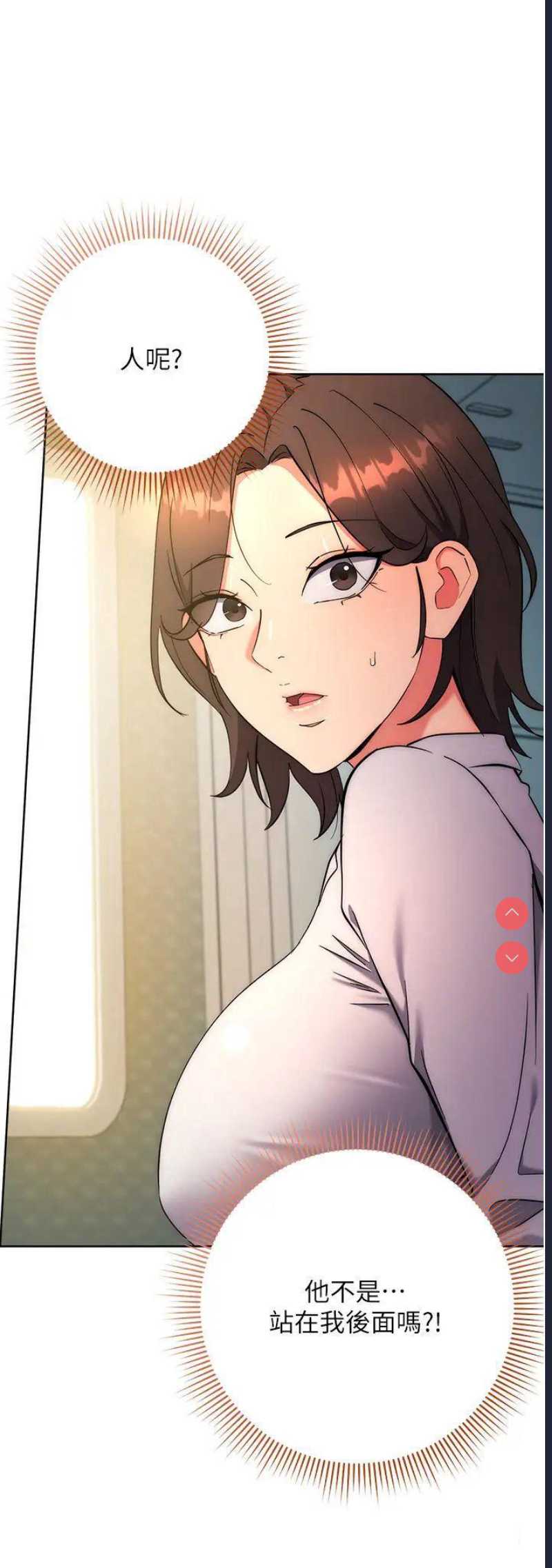 边缘人的复仇