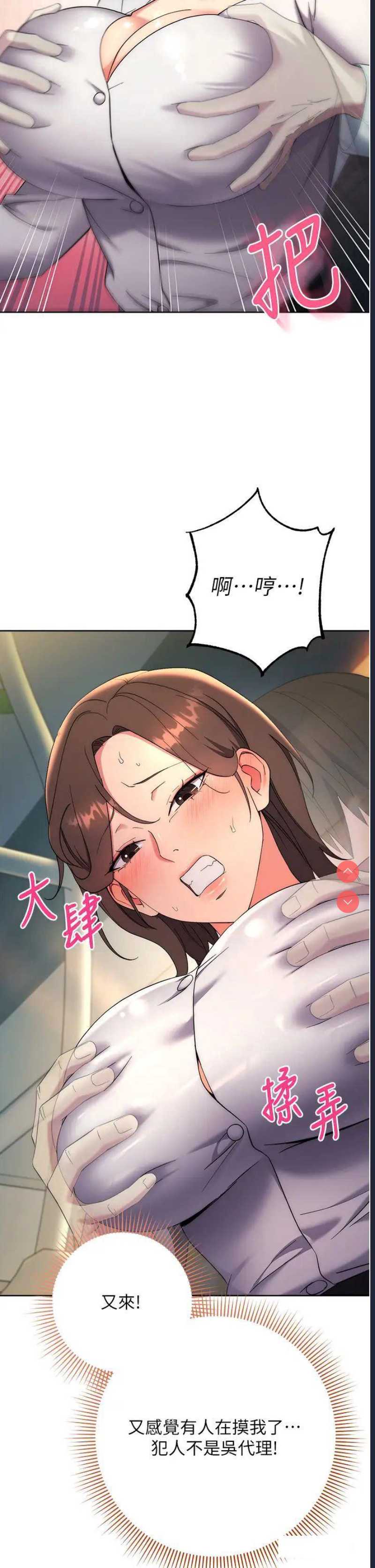 边缘人的复仇