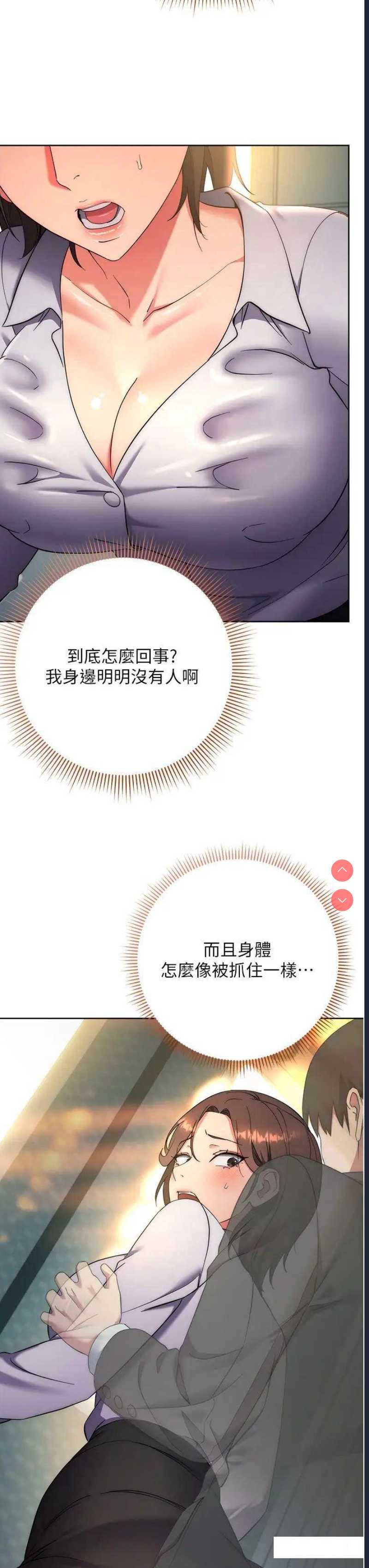 边缘人的复仇