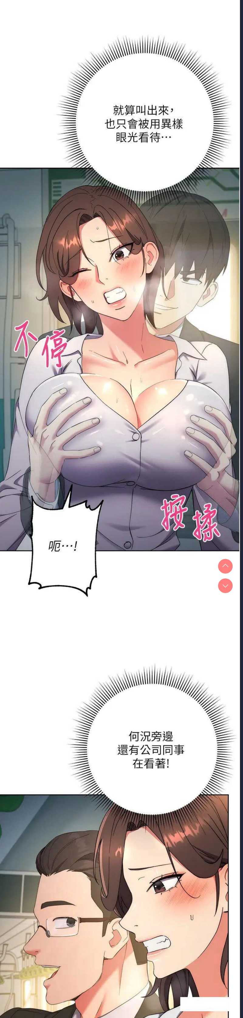 边缘人的复仇