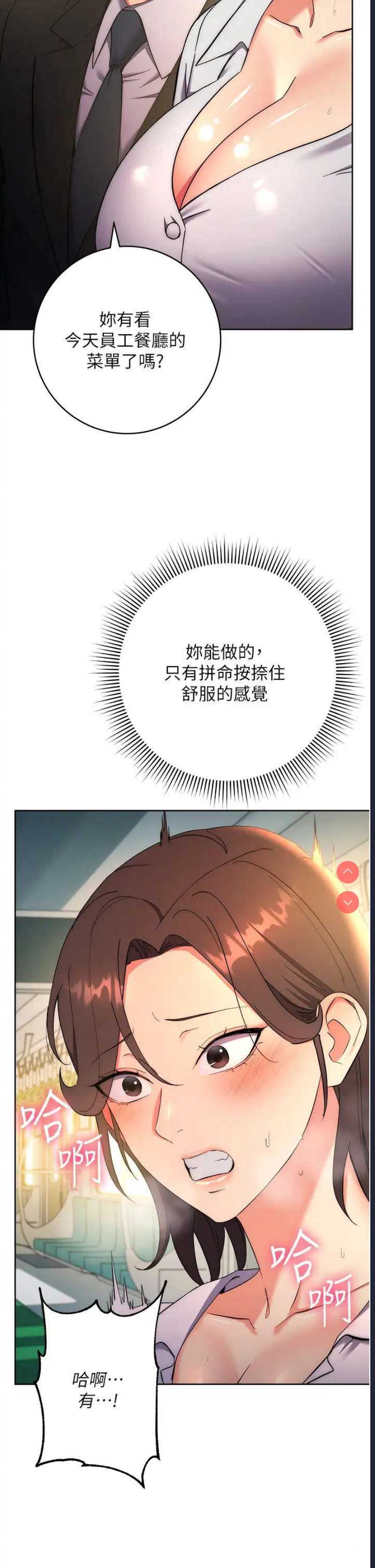 边缘人的复仇