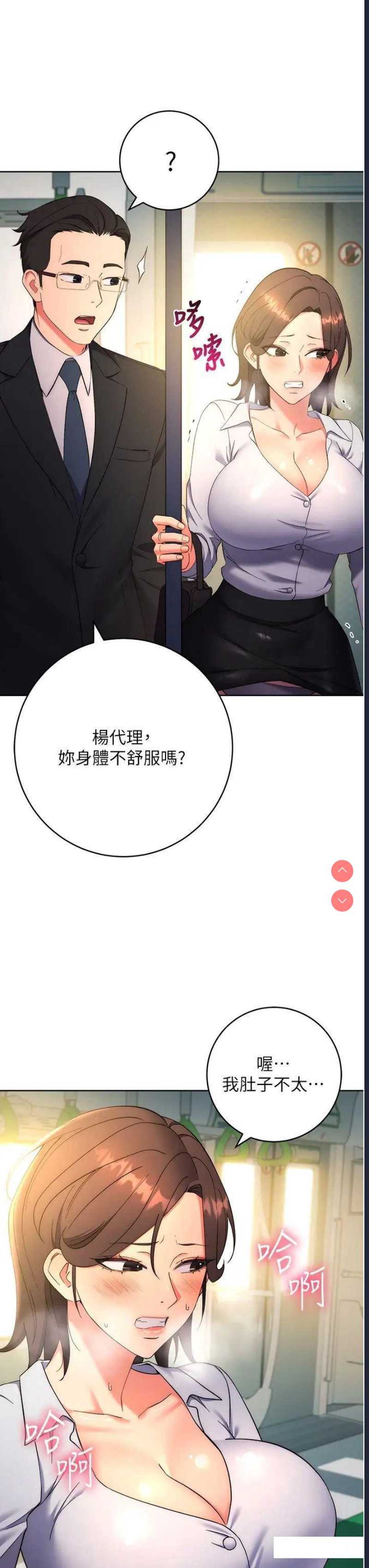 边缘人的复仇