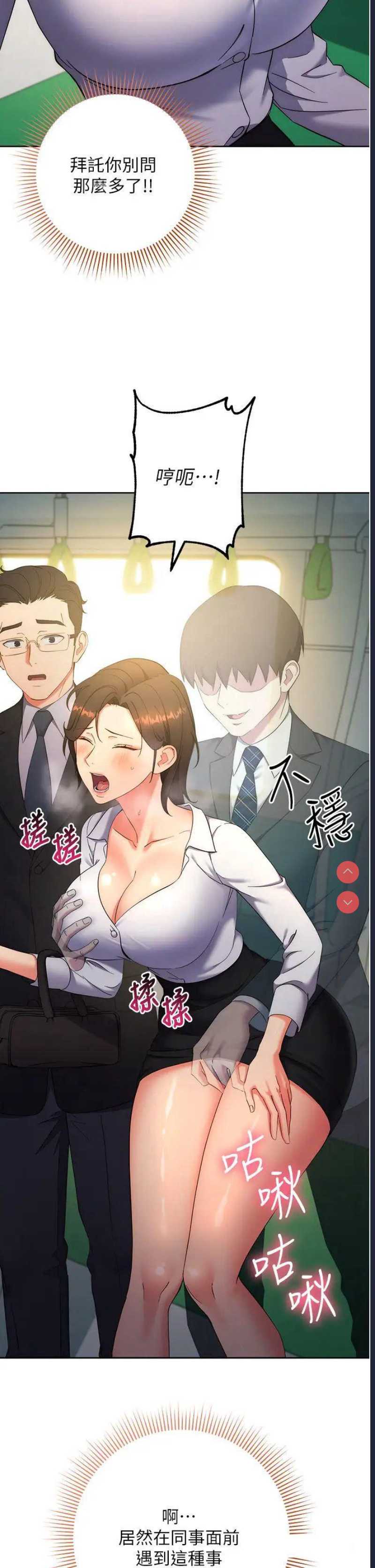 边缘人的复仇