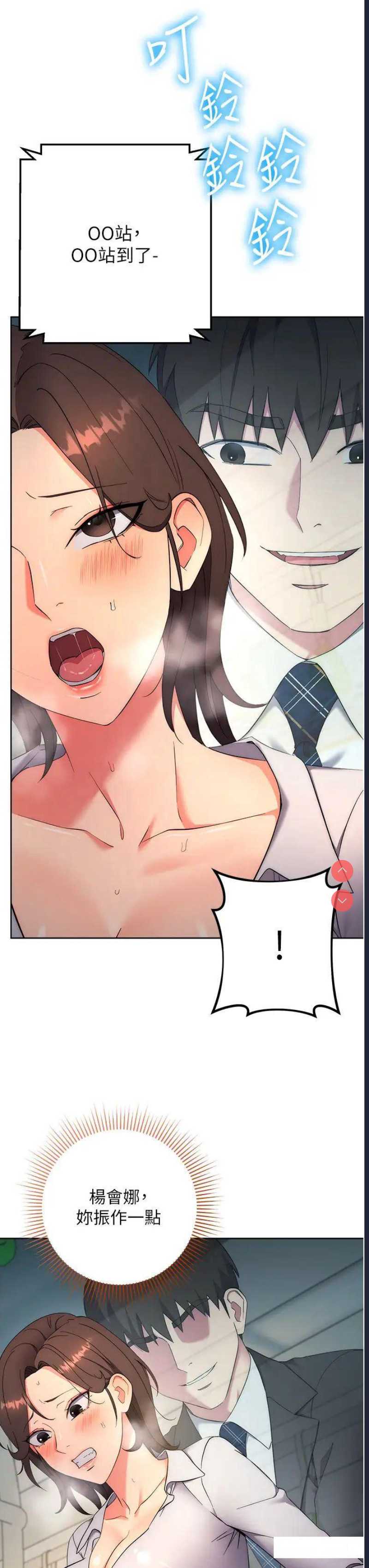 边缘人的复仇