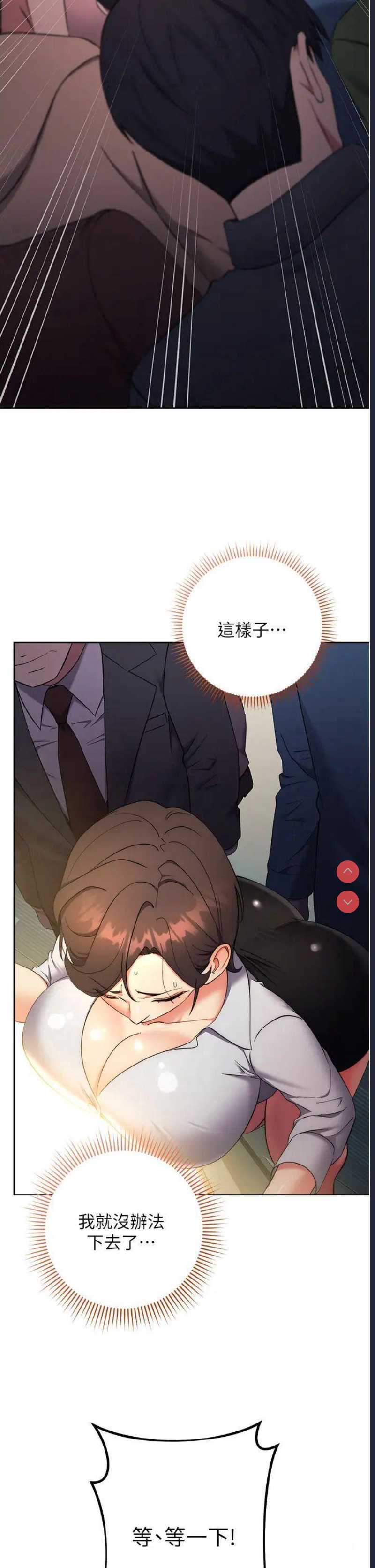 边缘人的复仇