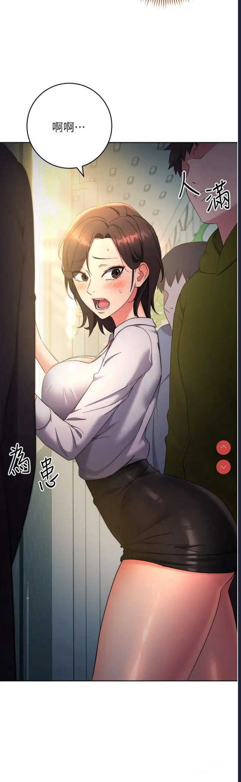 边缘人的复仇