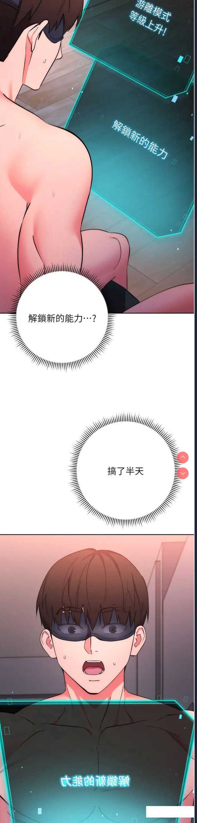 边缘人的复仇
