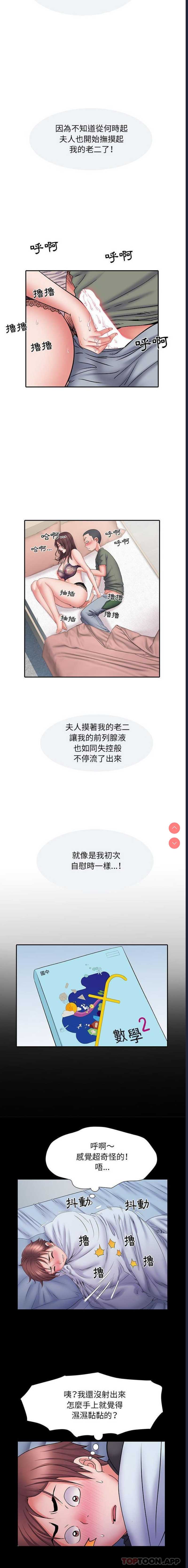 不良二等兵