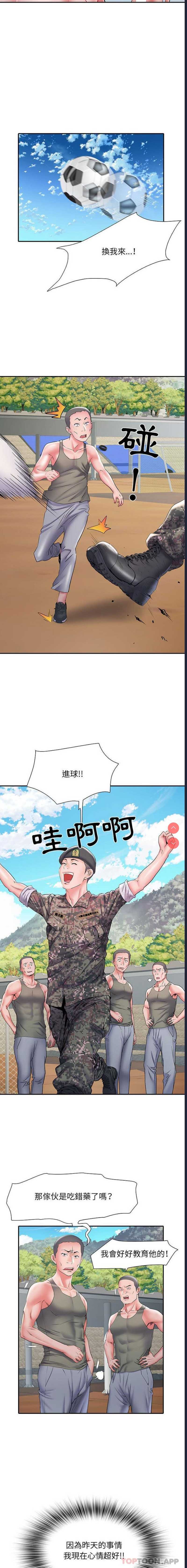 不良二等兵
