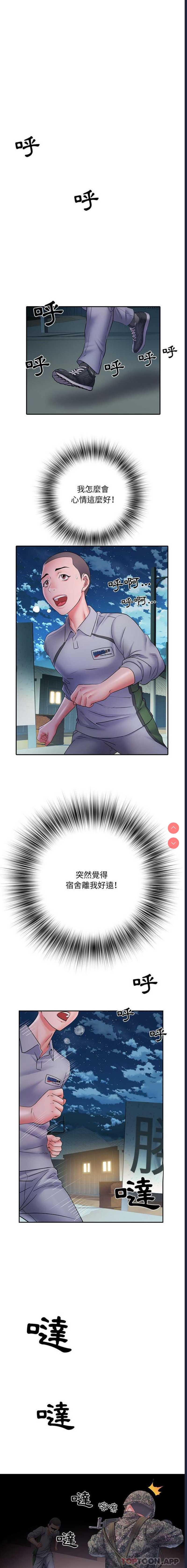 不良二等兵