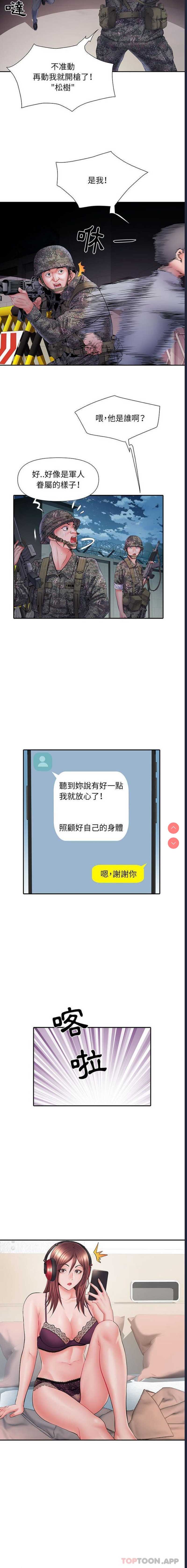 不良二等兵