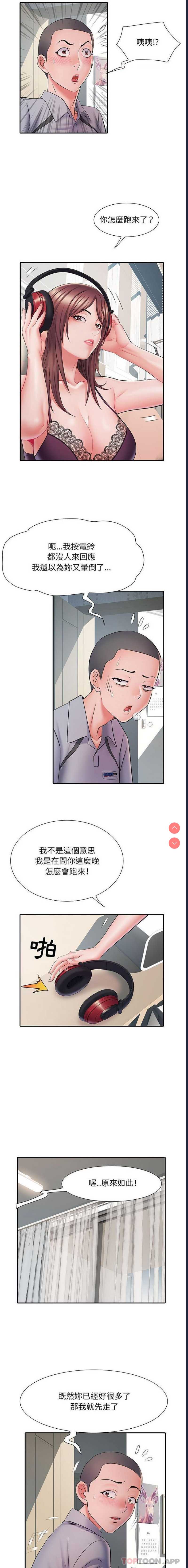 不良二等兵