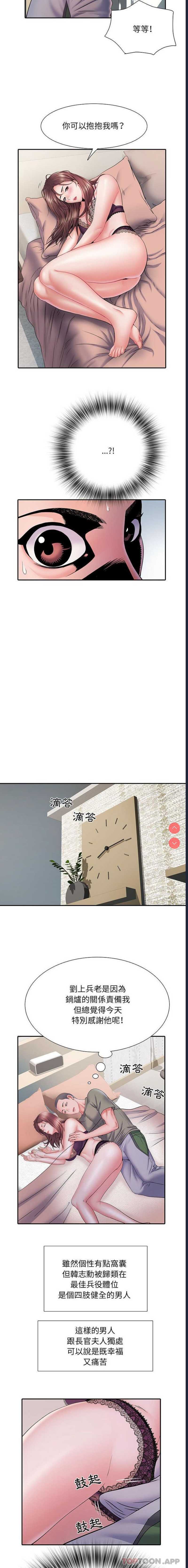 不良二等兵
