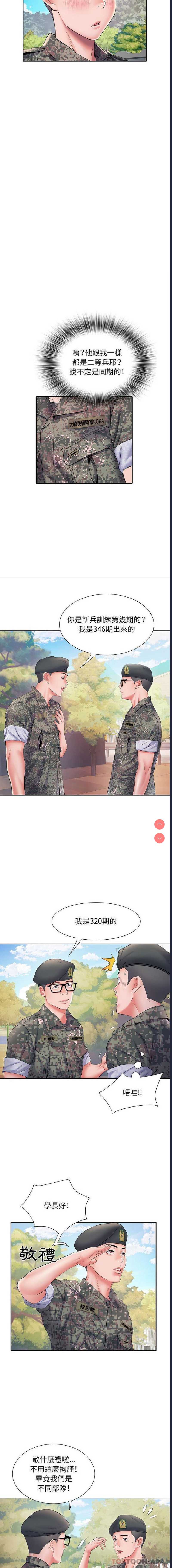 不良二等兵