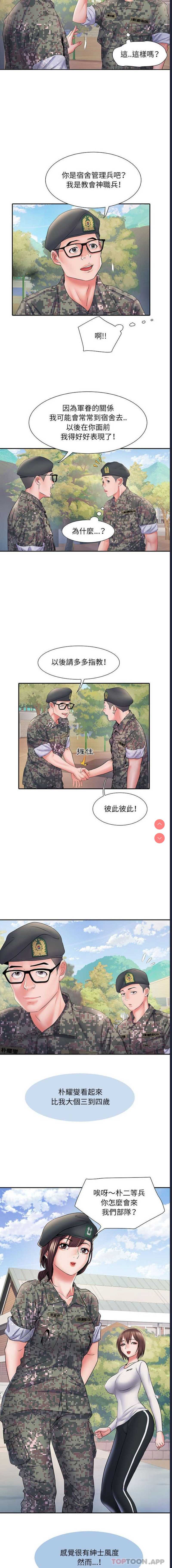 不良二等兵