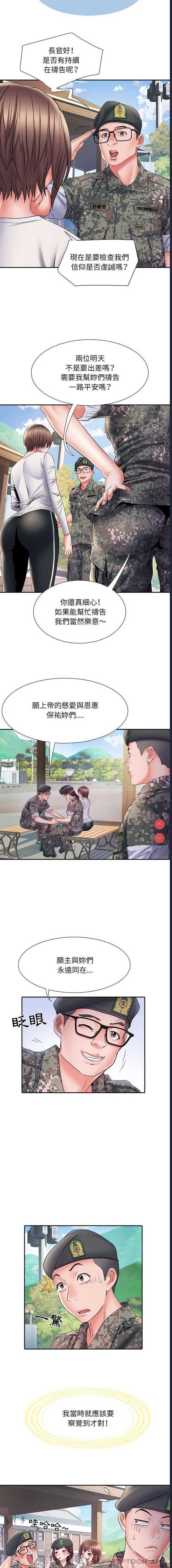 不良二等兵