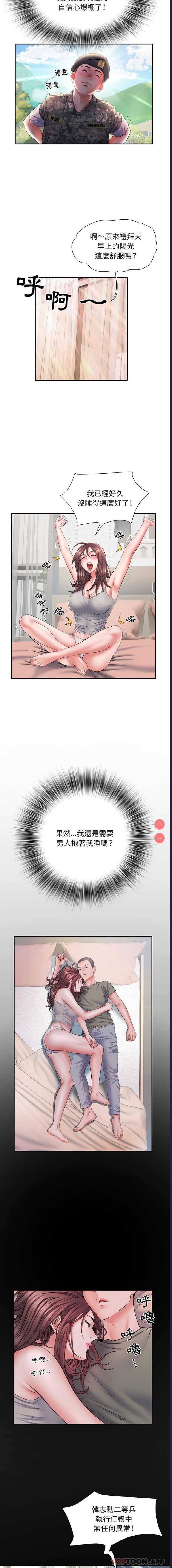 不良二等兵