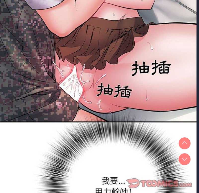 不良二等兵