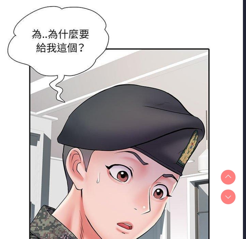 不良二等兵
