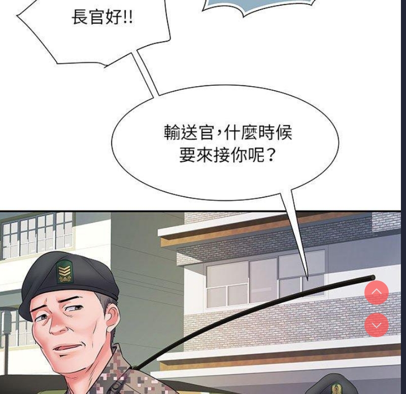 不良二等兵
