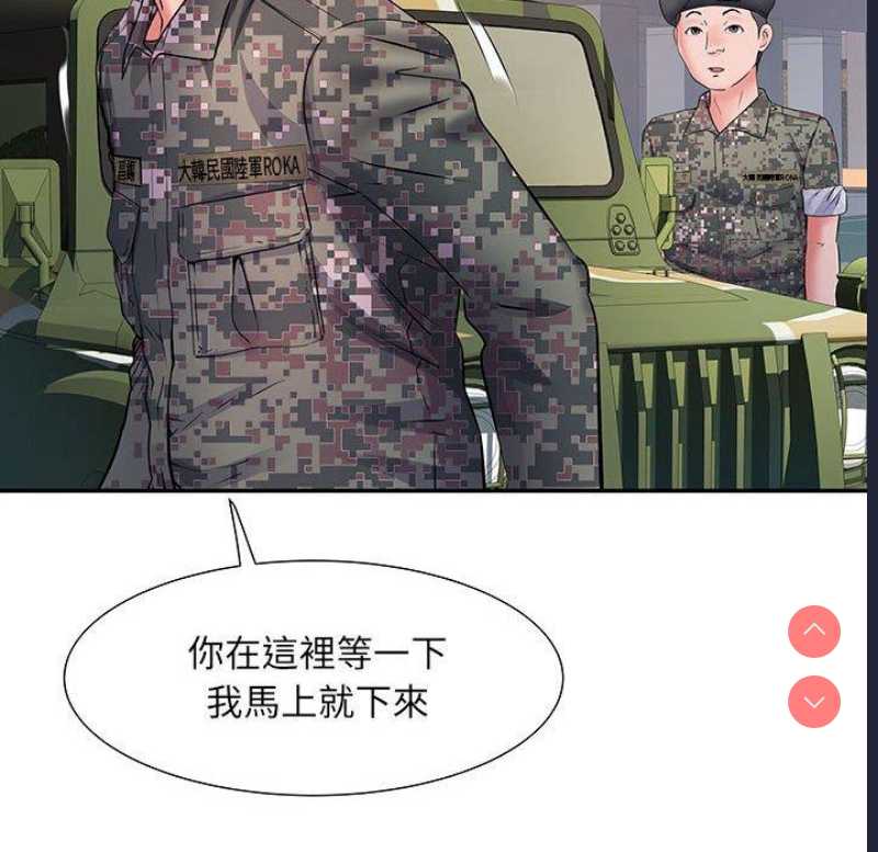 不良二等兵