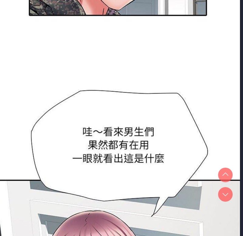 不良二等兵