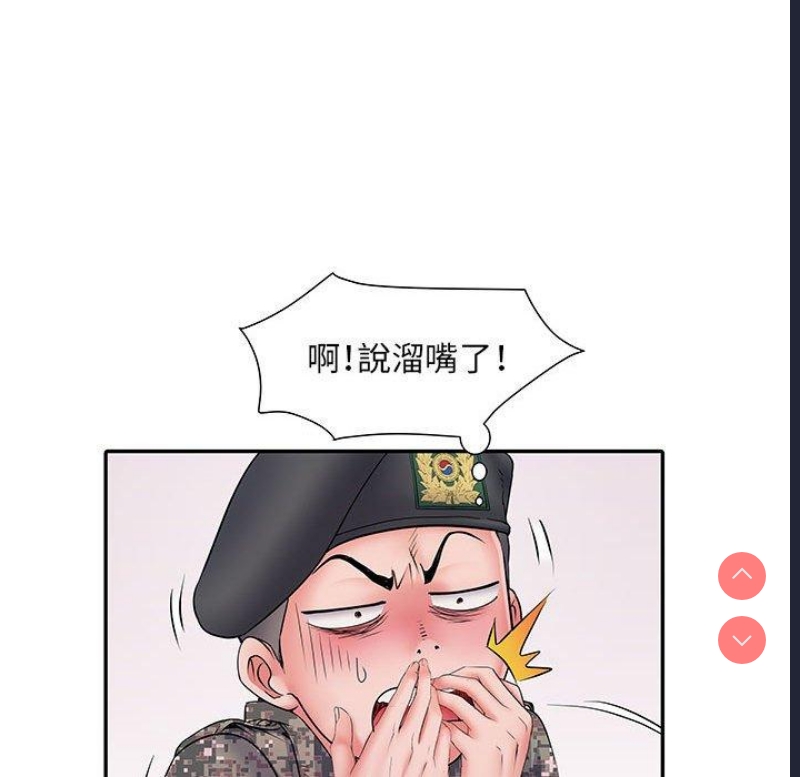 不良二等兵