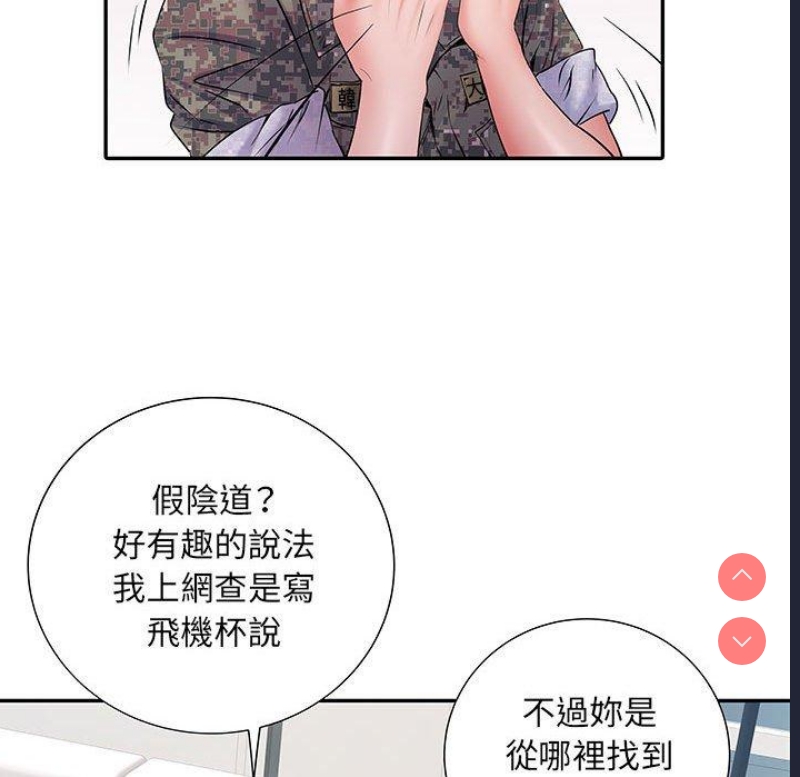 不良二等兵
