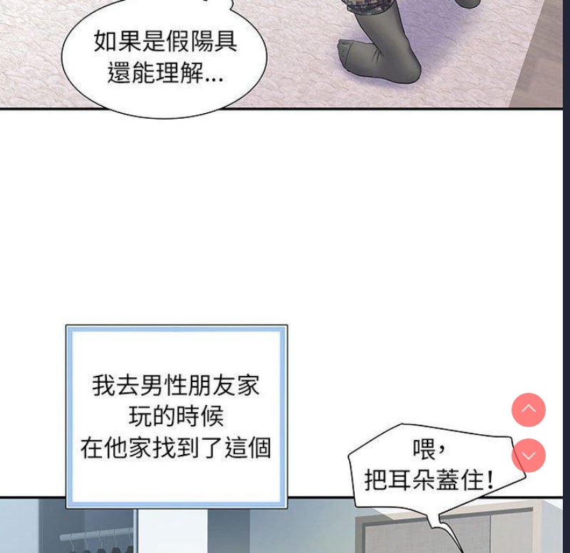 不良二等兵