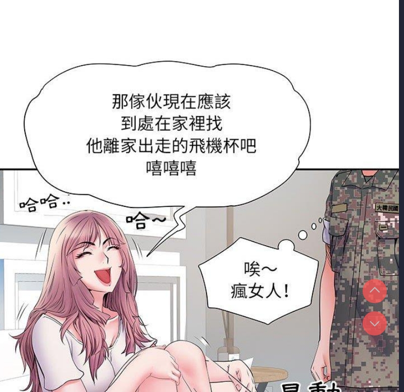 不良二等兵