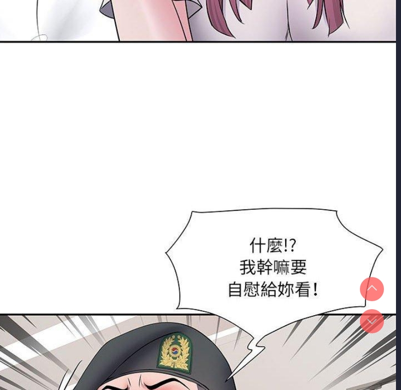不良二等兵