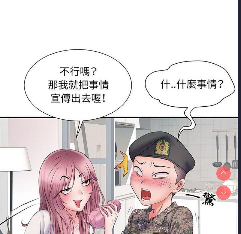 不良二等兵