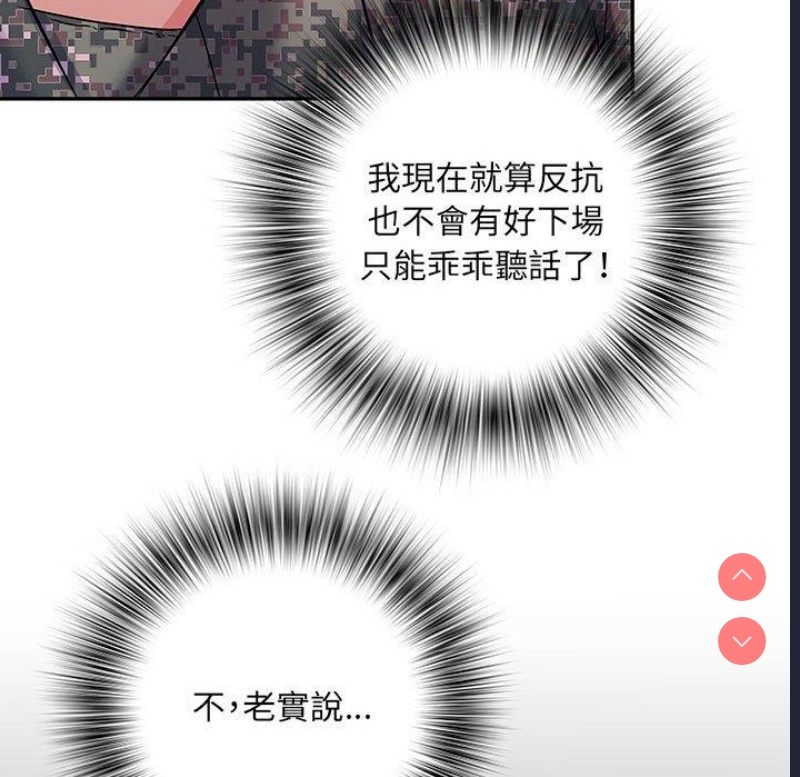 不良二等兵