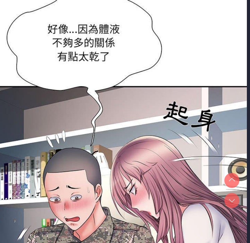 不良二等兵