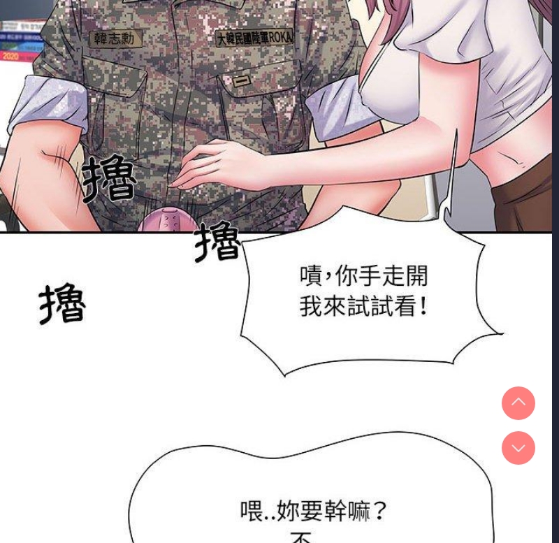 不良二等兵