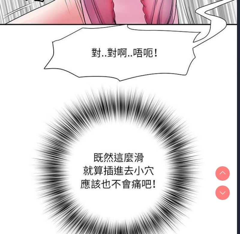 不良二等兵