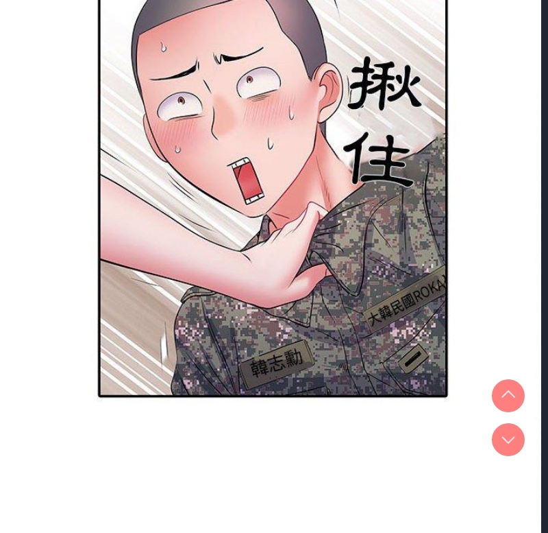 不良二等兵