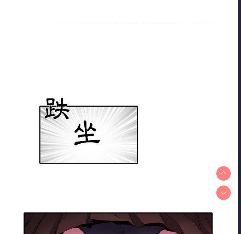 不良二等兵