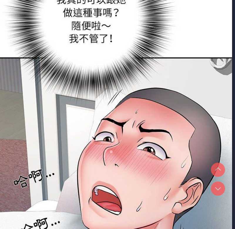 不良二等兵