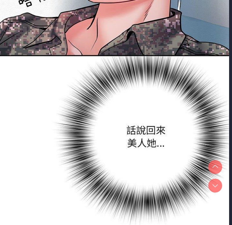 不良二等兵