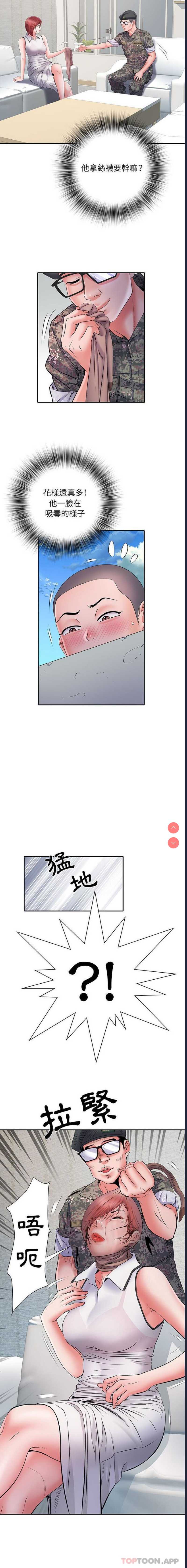 不良二等兵