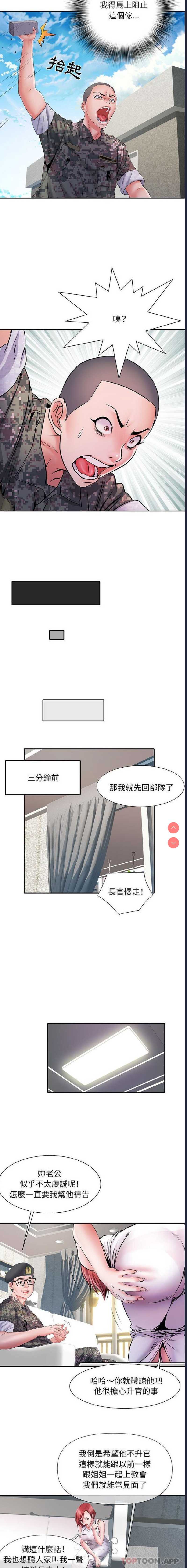 不良二等兵