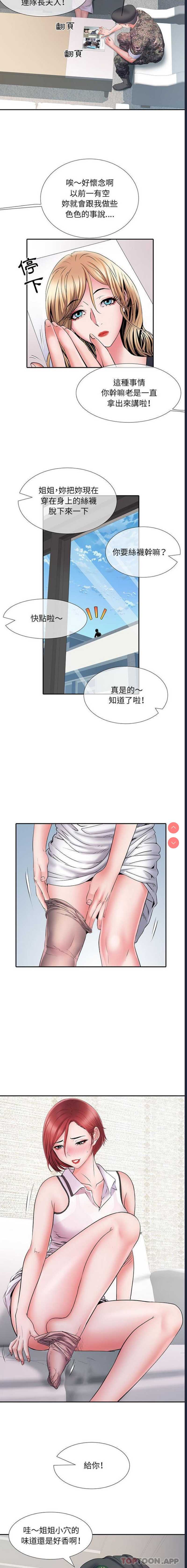 不良二等兵
