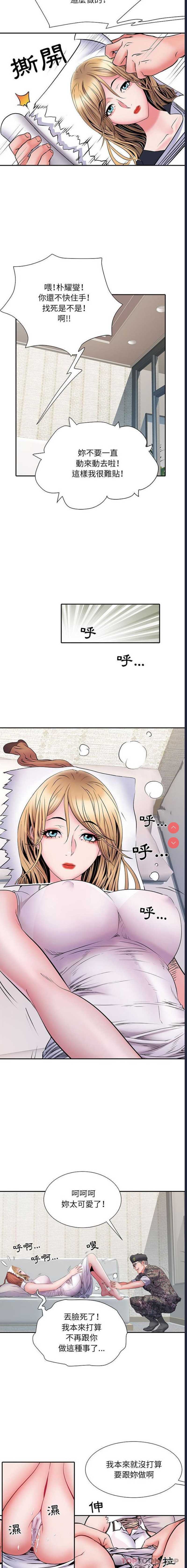 不良二等兵