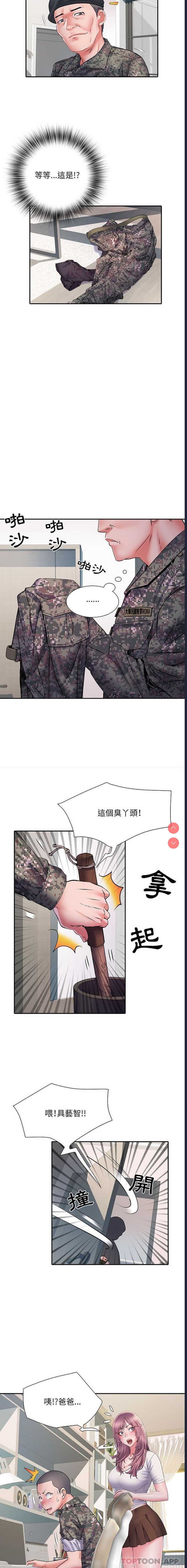 不良二等兵