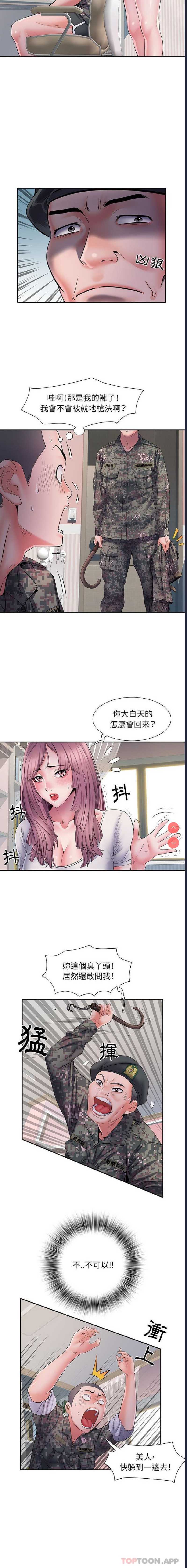 不良二等兵